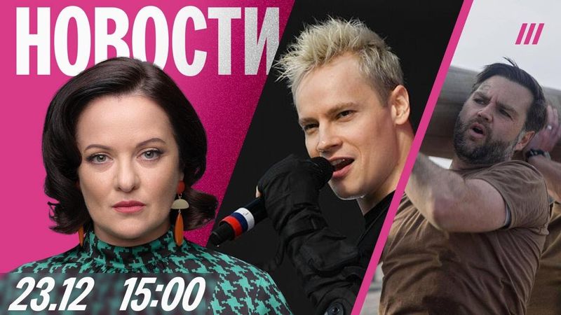 За россиянами усиливают слежку. Кем Путин развлекал саммит СНГ. В России хотят возродить дирижабли