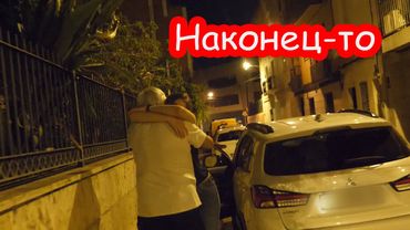 VLOG Настя приехала к нам в Испанию. Собираем вещи