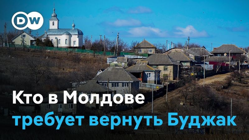 Кто и зачем в Молдове претендует на украинские земли