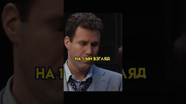 ПЕРСОНАЖ УСЛЫШАЛ АВТОРА / "Персонаж"(2006) #фильм #кино #чтопосмотреть