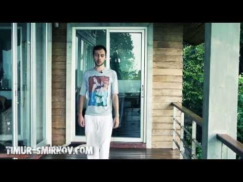 Как Улучшить ОСАНКУ (Техника Александера)