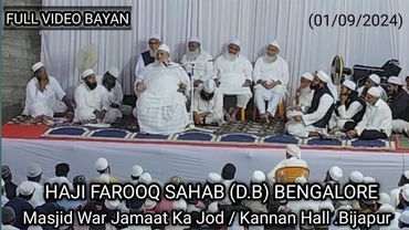Haji Farooq sahab (D.B) Bengalore |  Masjid War Jamat Ka Jod | Kannan Hall. Bijapur | #ijtima2024