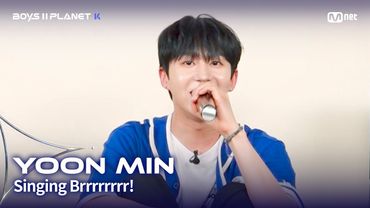 [BOYS II PLANET K] 윤민 YOON MIN | 흔들리는 자신감 'ㄷㄷㄷ 노래방'