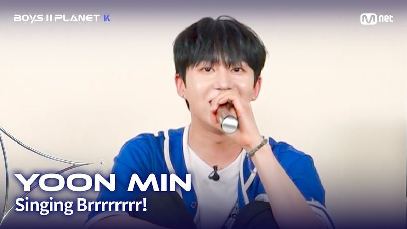 [BOYS II PLANET K] 윤민 YOON MIN | 흔들리는 자신감 'ㄷㄷㄷ 노래방'