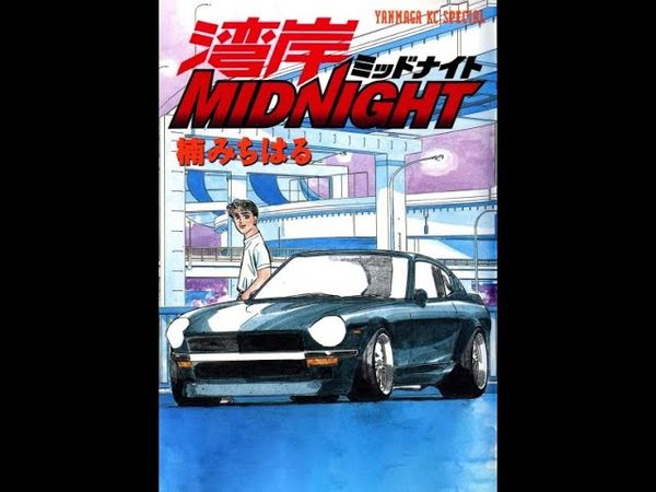 Ванганская полночь (все серии)