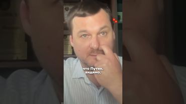 Трамп злится на Путина