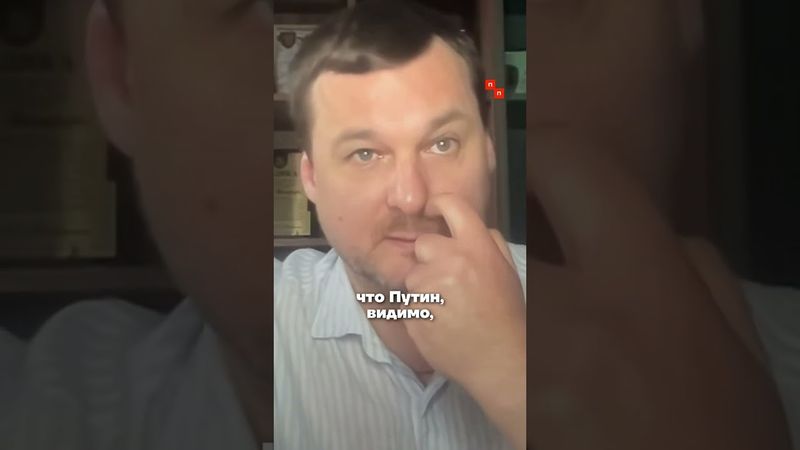 Трамп злится на Путина