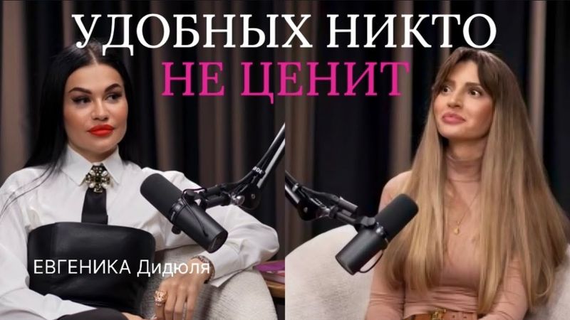 Как стать женщиной, которую выбирают и любят.