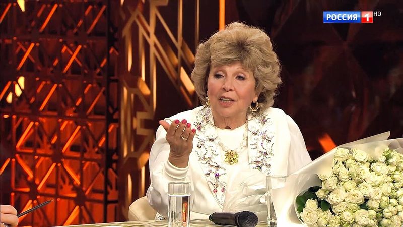 "Привет, Андрей!" 20.09.2025: Юбилейный вечер Ларисы Рубальской