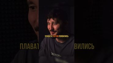 Раньше киты жили на суше? #наука #океан #эволюция #биология #земля #вселенная