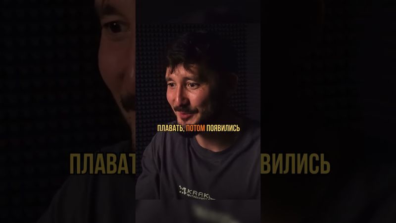 Раньше киты жили на суше? #наука #океан #эволюция #биология #земля #вселенная