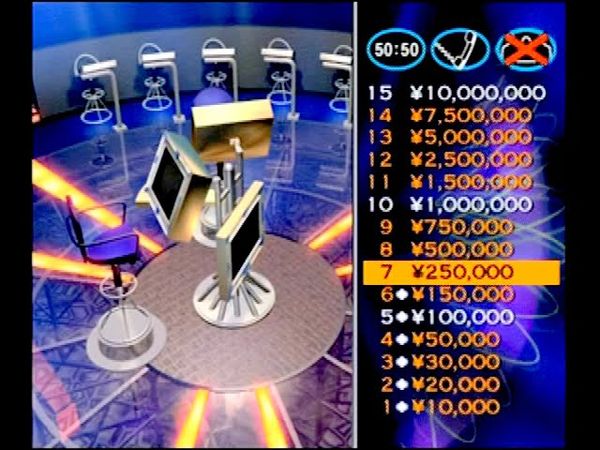 クイズミリオネア 通常版 004 (難易度アップ)（PS1)