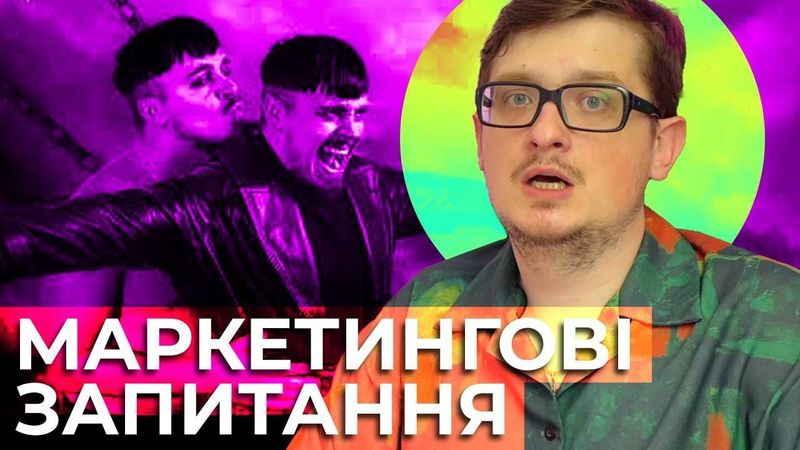 🔴СТРІМ: Круті запитання по маркетингу!