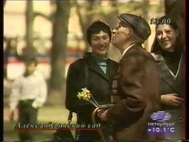 ТРК Петербург 5 Канал Специальный выпуск Информ ТВ 9 05 2001