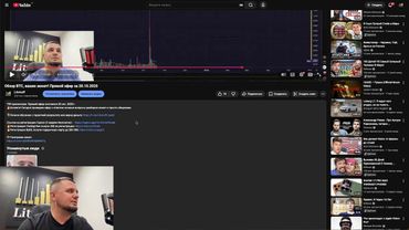 Обзор BTC, ваших монет! Прямой эфир за 23.10.2025