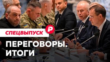 Переговоры Россия-Украина: как это было