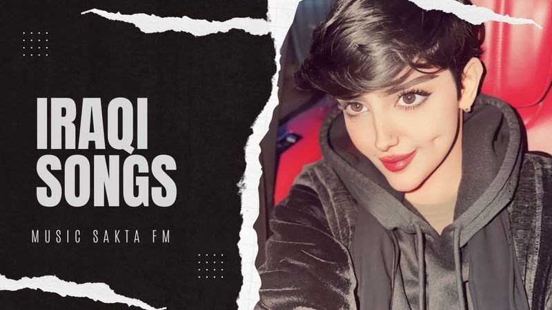 اغاني عراقي 2026 - ليش بعض الناس يتشفه بوجعنه اوف من هذا الوكت اوف لك نوفي شوكت | مطلوبه اكثر شيء