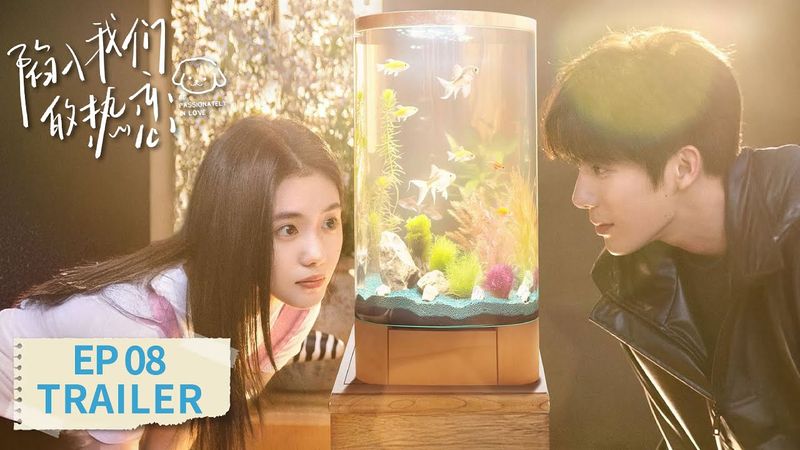 EP08预告：没那么讨厌的下雨天【陷入我们的热恋 Be Passionately in Love】 #刘浩存 #王安宇 #曾黎