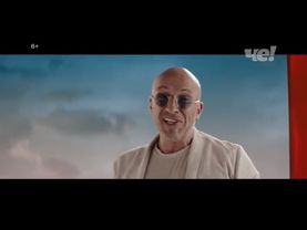 Анонсы и рекламный блок (Че!, 24.08.2025) (3)