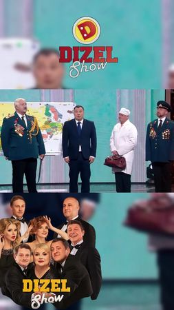 #95квартал #дизельшоу