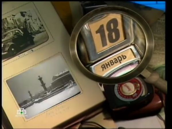 Прогноз погоды [НТВ - Петербург, 17.01.2014]