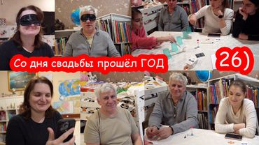 VLOG Что подарил мне Костя на букву К