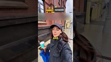 Интересный факт 😁👍