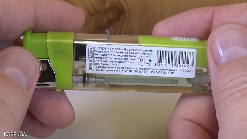 Какое давление внутри зажигалки?