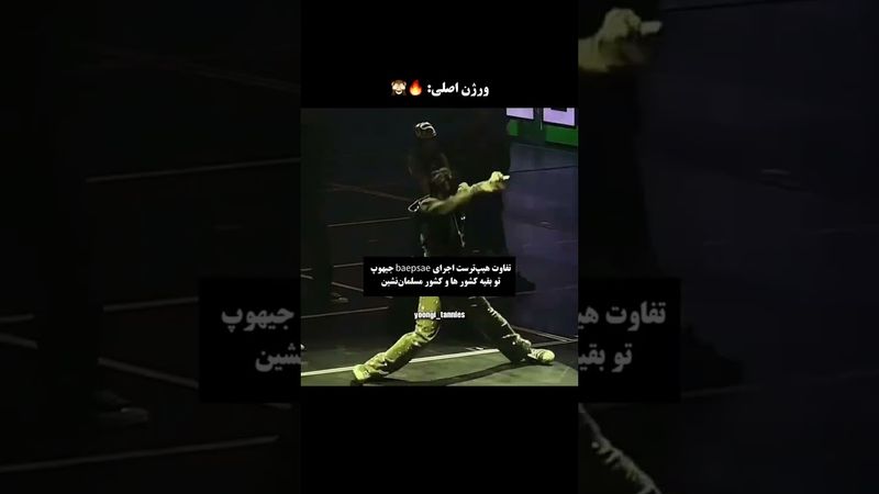 اوخودااا🥺👌🏻#shorts #bts #lisa_bts7 #بی_تی_اس #جیهوپ #تهیونگ #جونگ_کوک #کیپاپ #اکسپلور #کنسرت