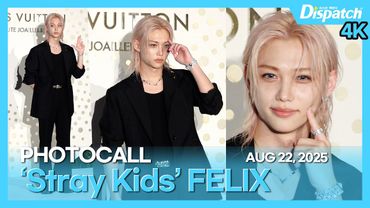 필릭스(스트레이 키즈), “핑머의 지배자이자 핑머의 군림자 등장👑💖” l FELIX(SKZ), “Pink hair looks good on you” [현장]