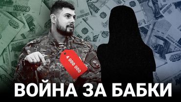 Как делят деньги на фронте? Выплаты на бумаге, мошенничество, черные вдовы и амуниция за свой счет