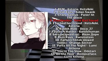 хорни плейлист (2/4)