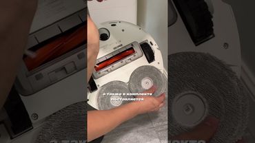 Робот-пылесос Xiaomi OMNI M30S топ за свои деньги для квартир или домов до 150 квм👌