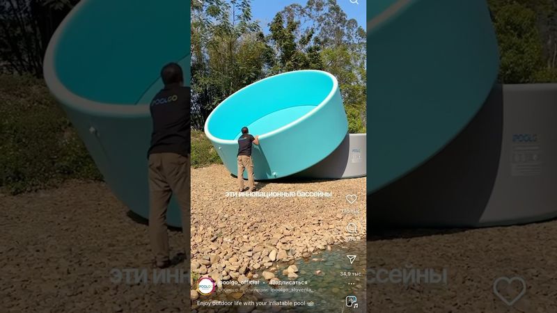 Надувной бассейн из Китая #карго #китай#бассейн #насос #обзор #1688 #￼DropStitch