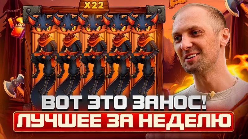 ЗУБАРЕВ. САМЫЕ КРУПНЫЕ ЗАНОСЫ НЕДЕЛИ. Заносы Недели.#zubarefff #Zloy #Трепутин