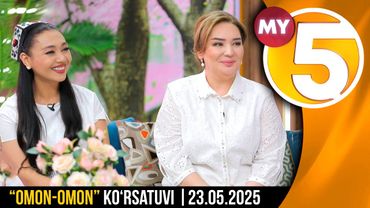 "Omon-omon" ko'rsatuvi | 23.05.2025