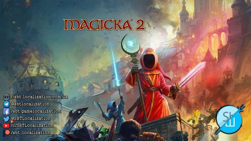 Шлякбистрім #80.  Magicka 2 спільняк. Стрімить Great Dragon