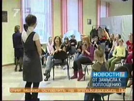 мастер класс.wmv