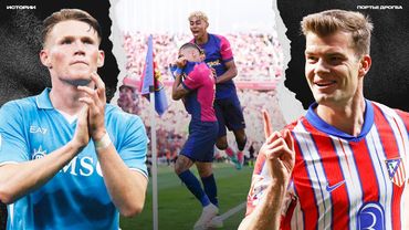 Мактоминей – герой Неаполя. У Барселоны золотой дубль! Покер Сёрлота [ИСТОРИИ]