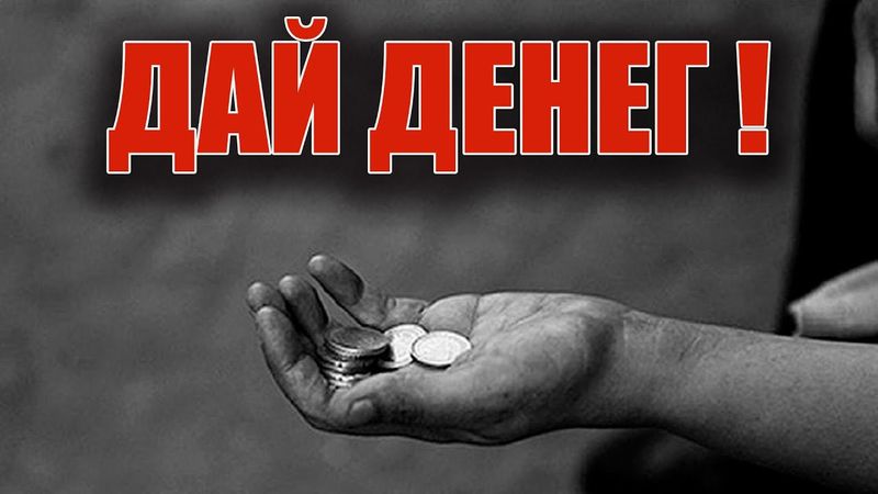 Найдут ли деньги для Украины?