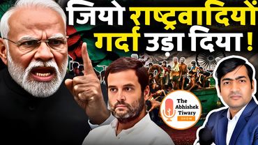 राष्ट्रवादियों नें गर्दा उड़ा दिया | भाग गए वामपंथी | The Abhishek Tiwary Show |