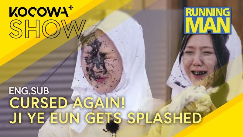 Ji Ye Eun’s Bad Luck Strikes Again… INKED! 😭🖤 | Running Man EP752 | KOCOWA+
