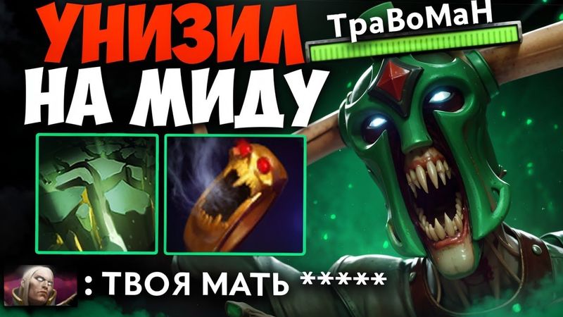 ИМБА МИДЕР ПАТЧА НАЙДЕН 🔥 Андаинг Дота 2