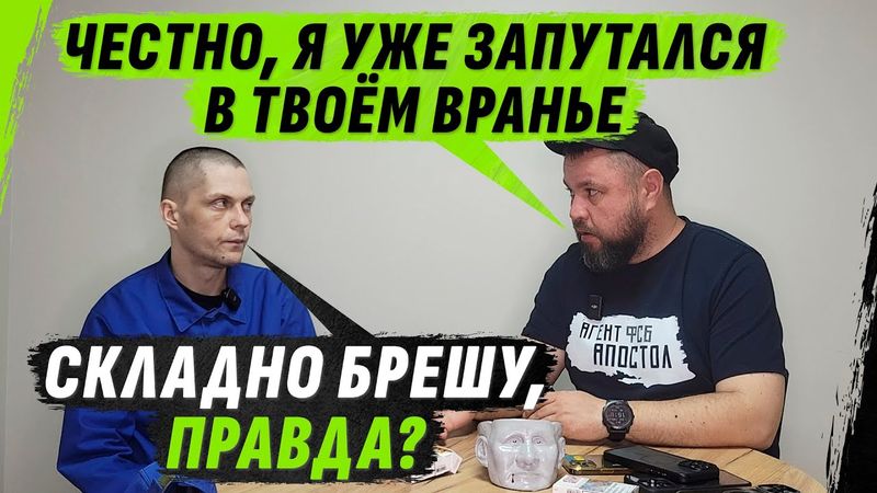 Г0РЕ-СИСАДМИН: СКАZОЧНИК ИЛИ ПАТ0ЛОГИЧЕСКИЙ ВРУН?!