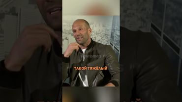 Свежие цитаты от Стетхема #стетхем #цитаты #shortvideo