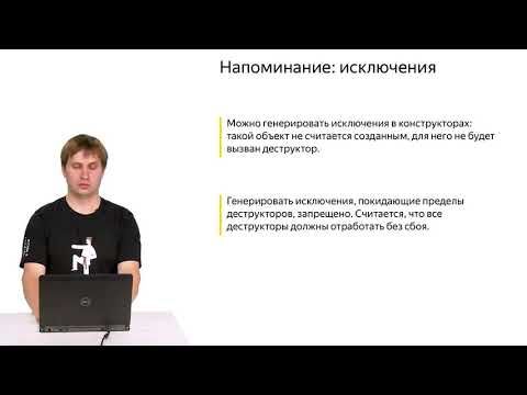 11 Жизненный цикл объекта