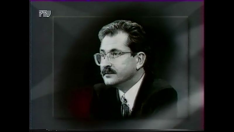 Траурный стоп-кадр (РТР, 1.03.1995)