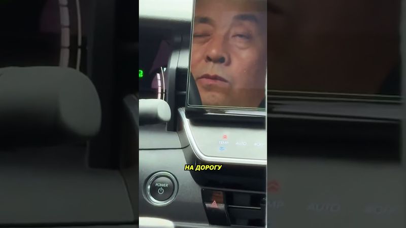 Таксист ведёт машину одним глазом