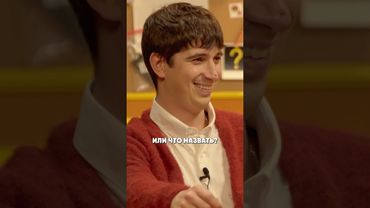 Мошенница ПОТЕРЯЛА дар речи от ЭТОГО👀 #артемвинокур #юмор #ильякуруч