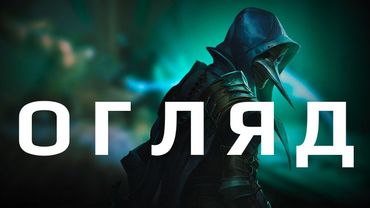 Digest "Which game should you play?" - No. 20 Thymesia game review (Souls-Like game)